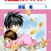  ����� Sensei no Susume <small>Story & Art</small> 